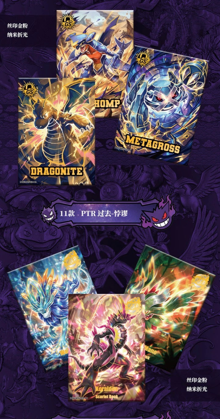 Eif origin 5 box