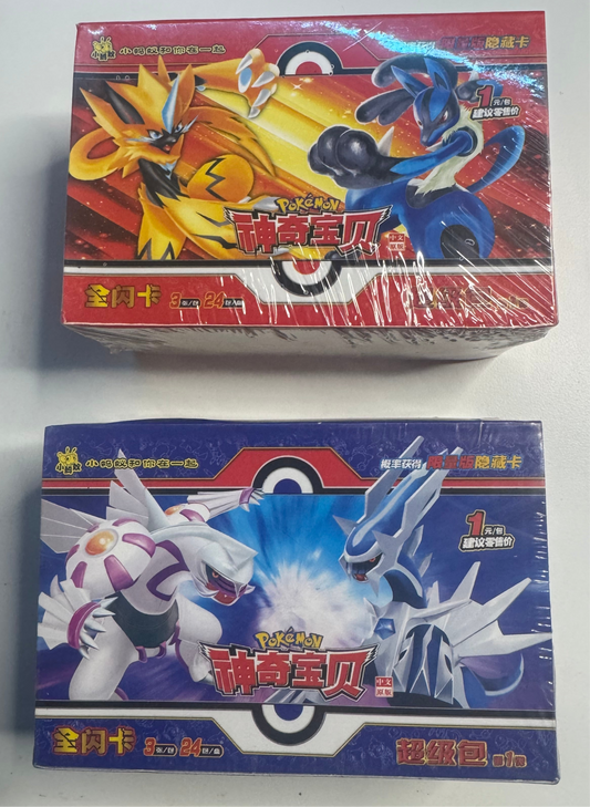 Blue/Red ID boxes