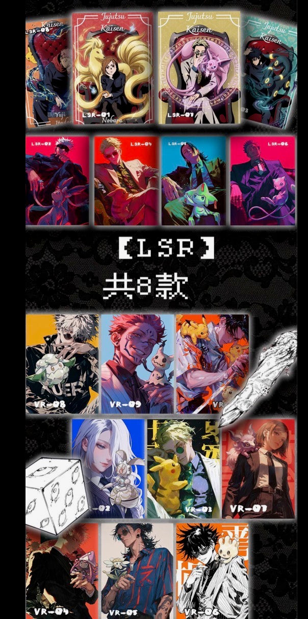 JJK & Pokemon art board (10 packs)