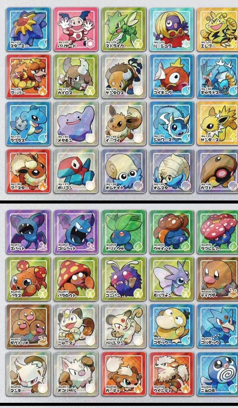 Pokemon cube magnet whole set (151 magnets).