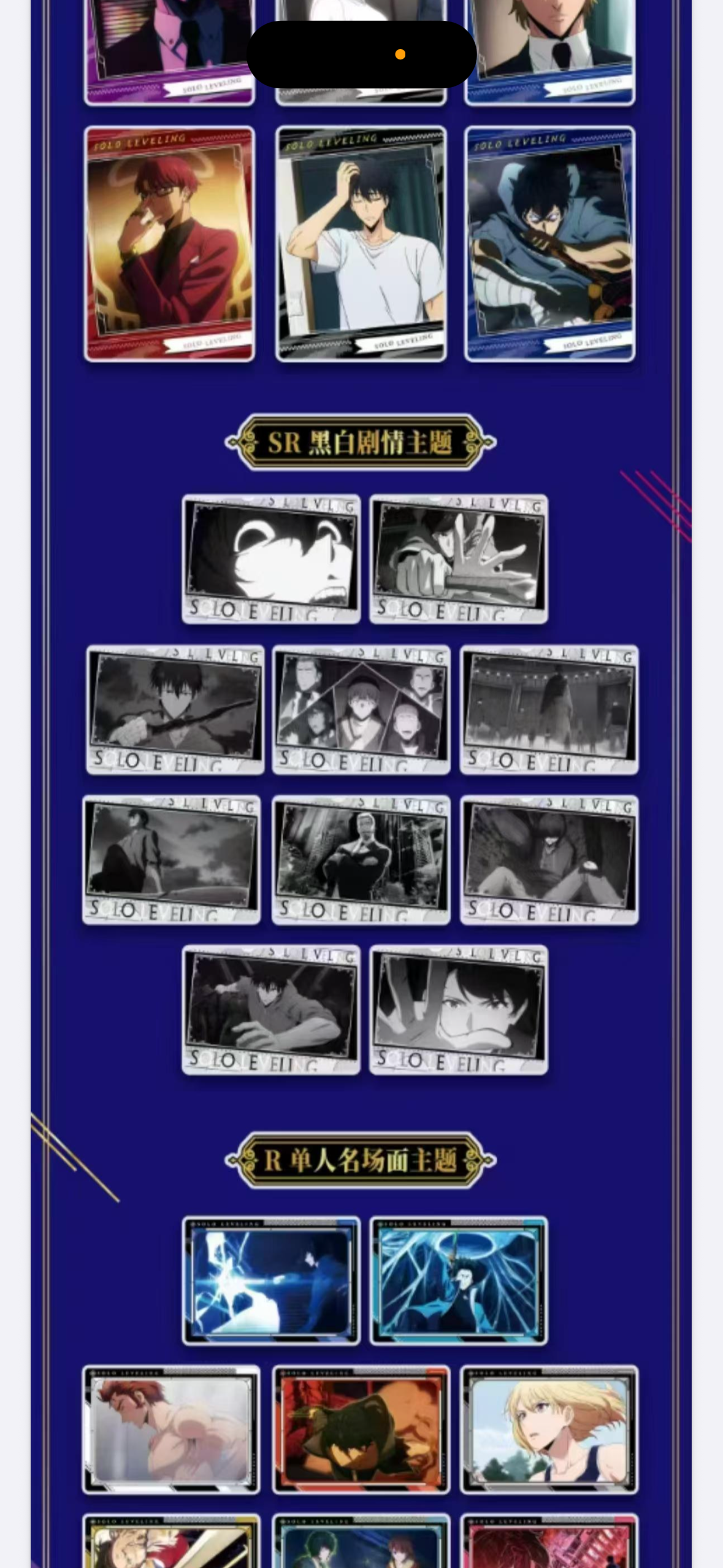 Solo leveling Polaroids