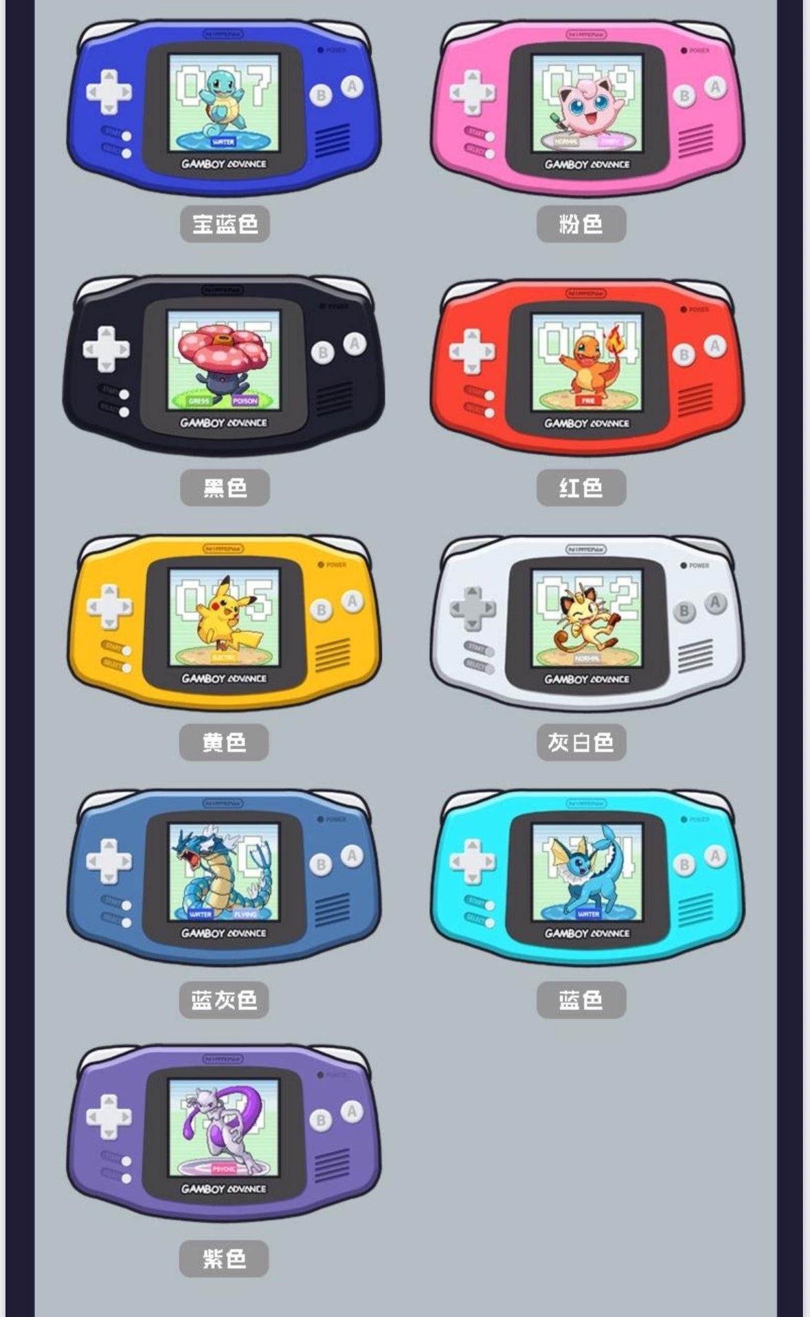 3DS gameboy box.