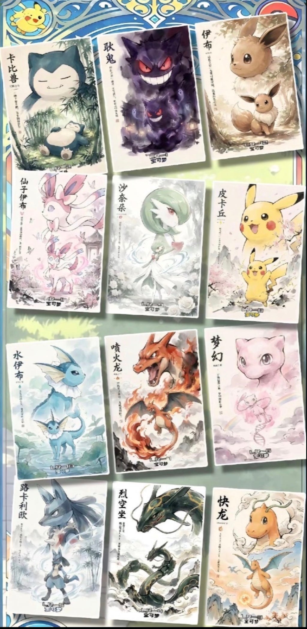 Rose ink artboards (10 packs)
