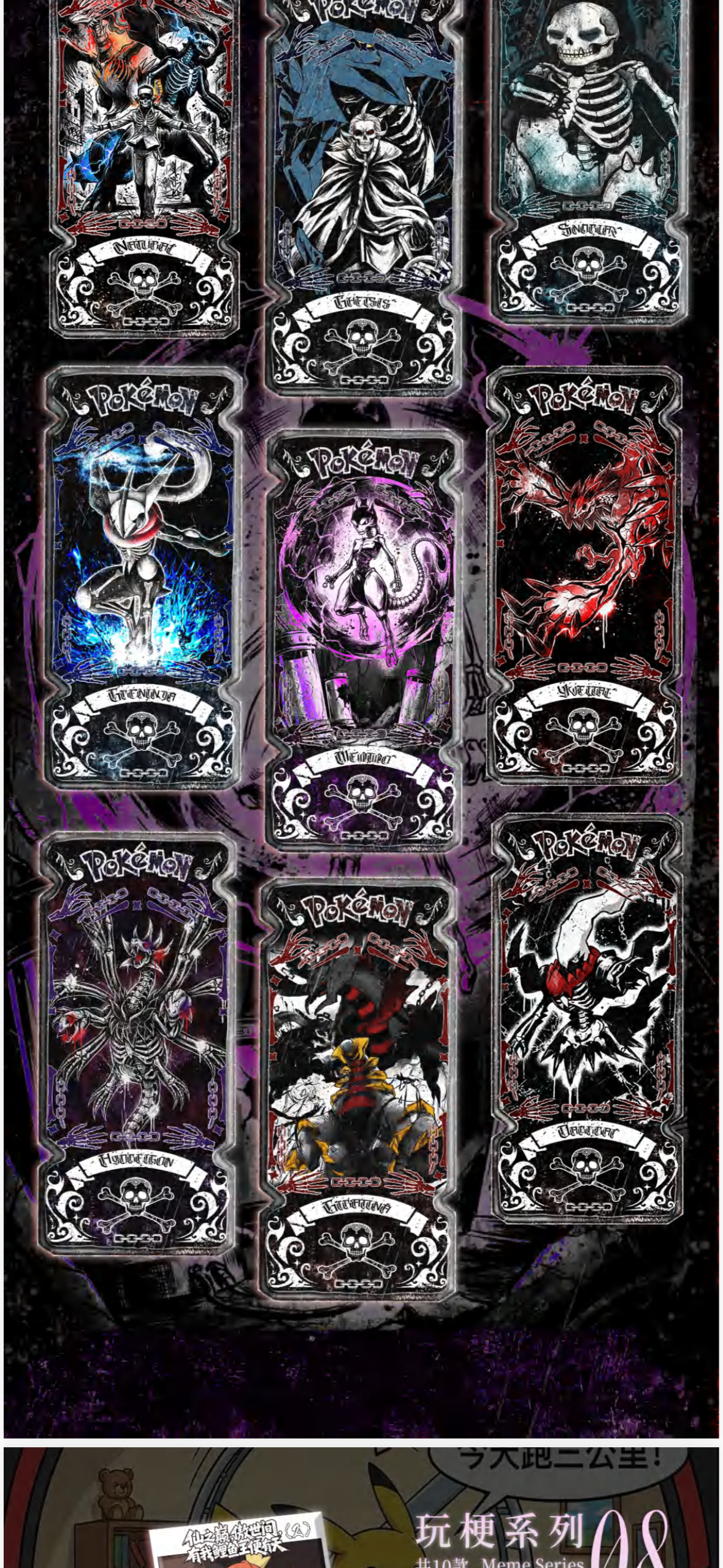 Time capsule ticket (10 packs)