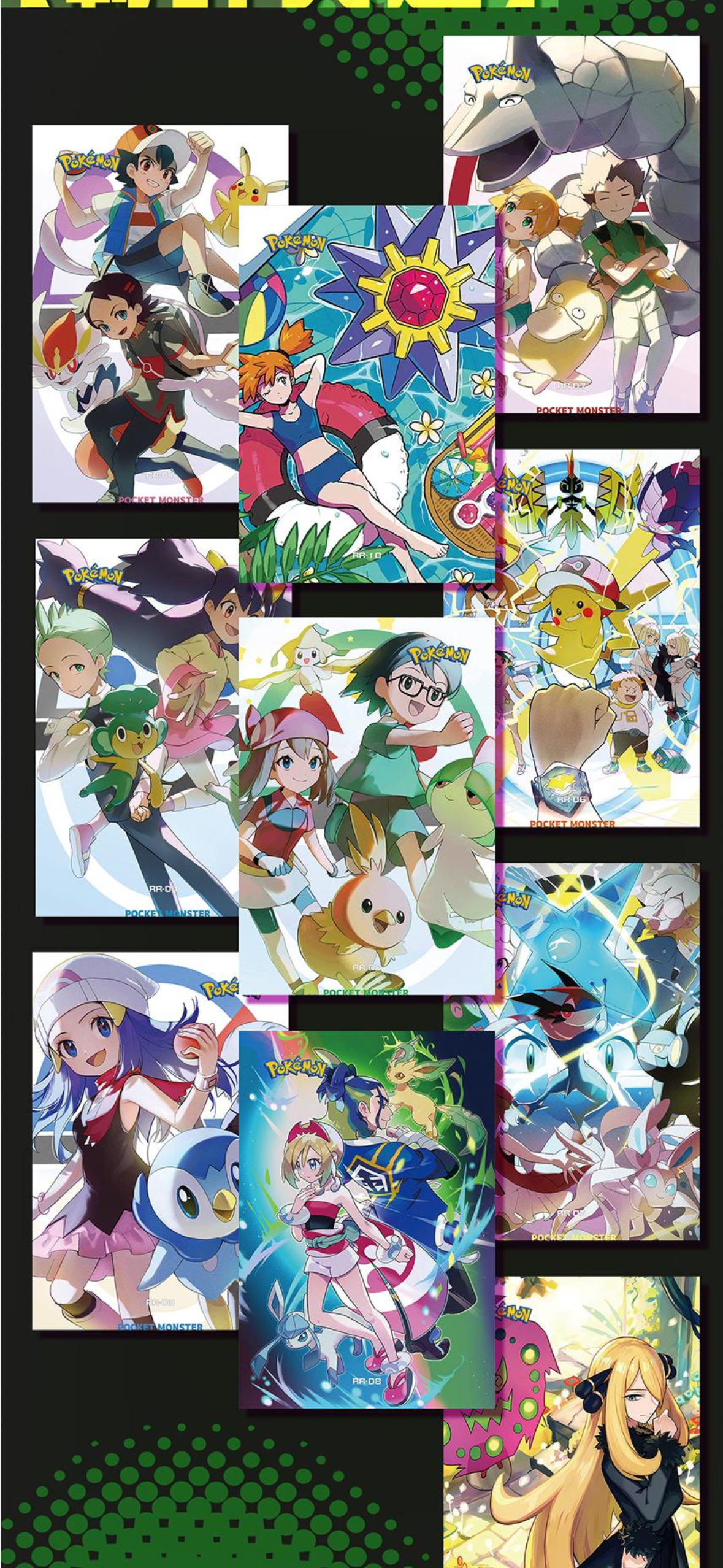 Pokemon awaking art board (10 packs)