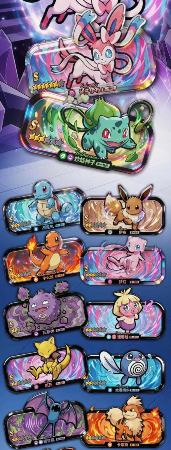 Naughty magnets (10 packs)