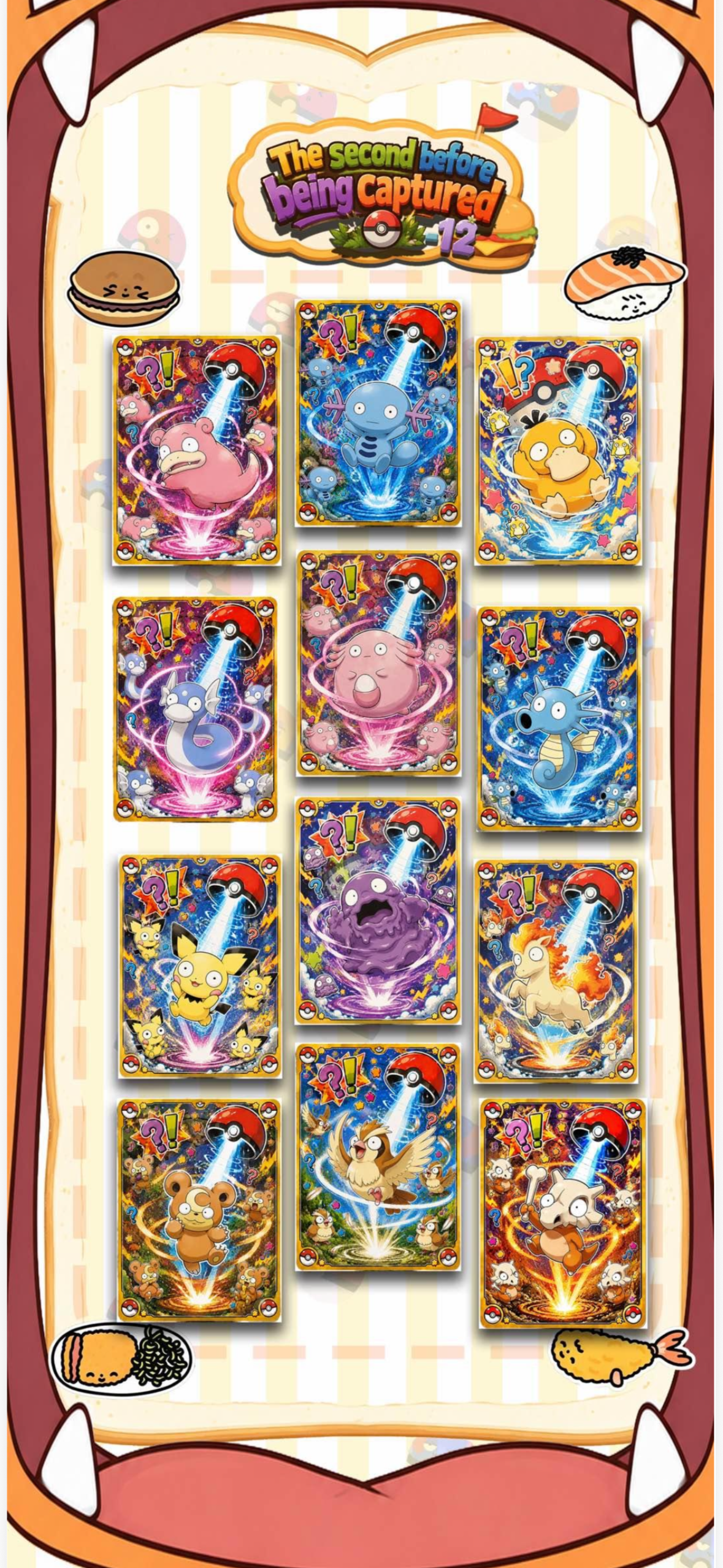 Ugly box (10 packs)