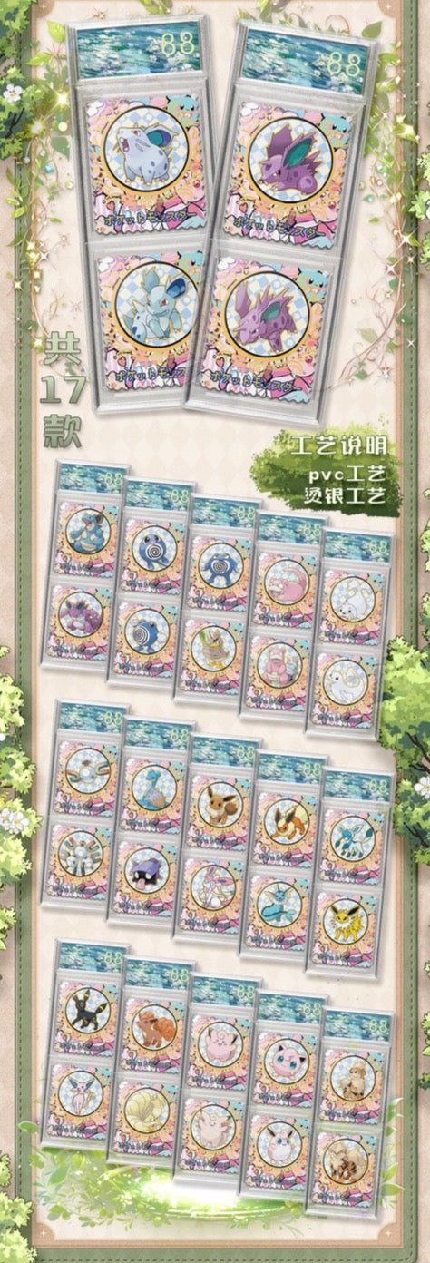 Stamp slab (10 pack)