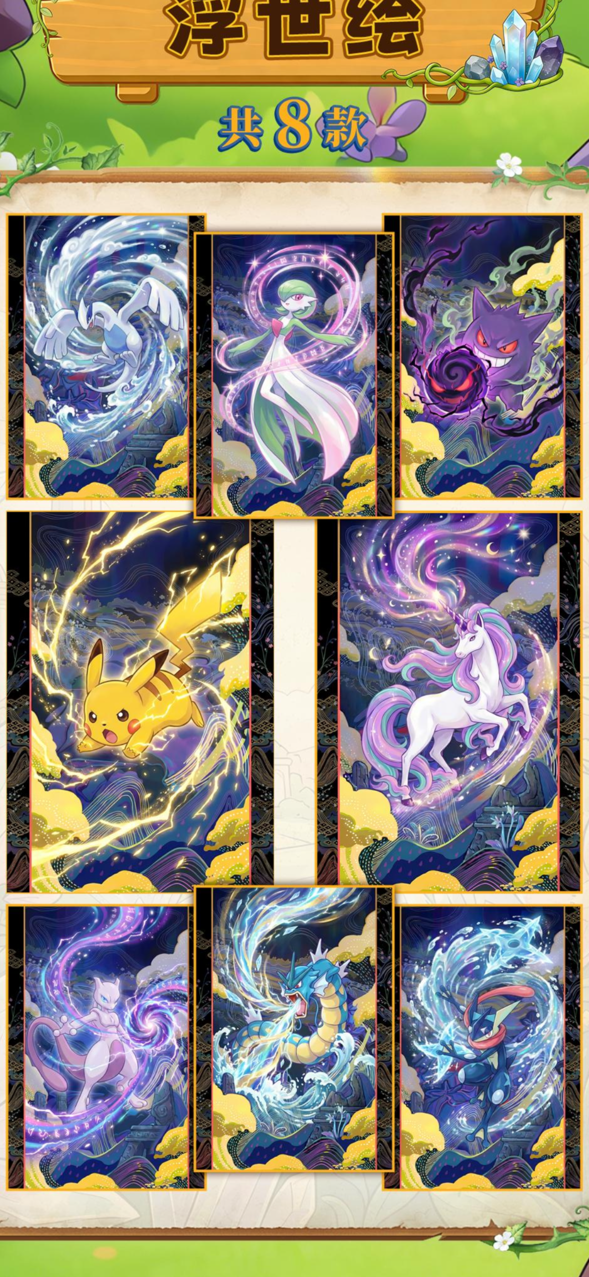 Pokemon Secret Realm box (4packs)