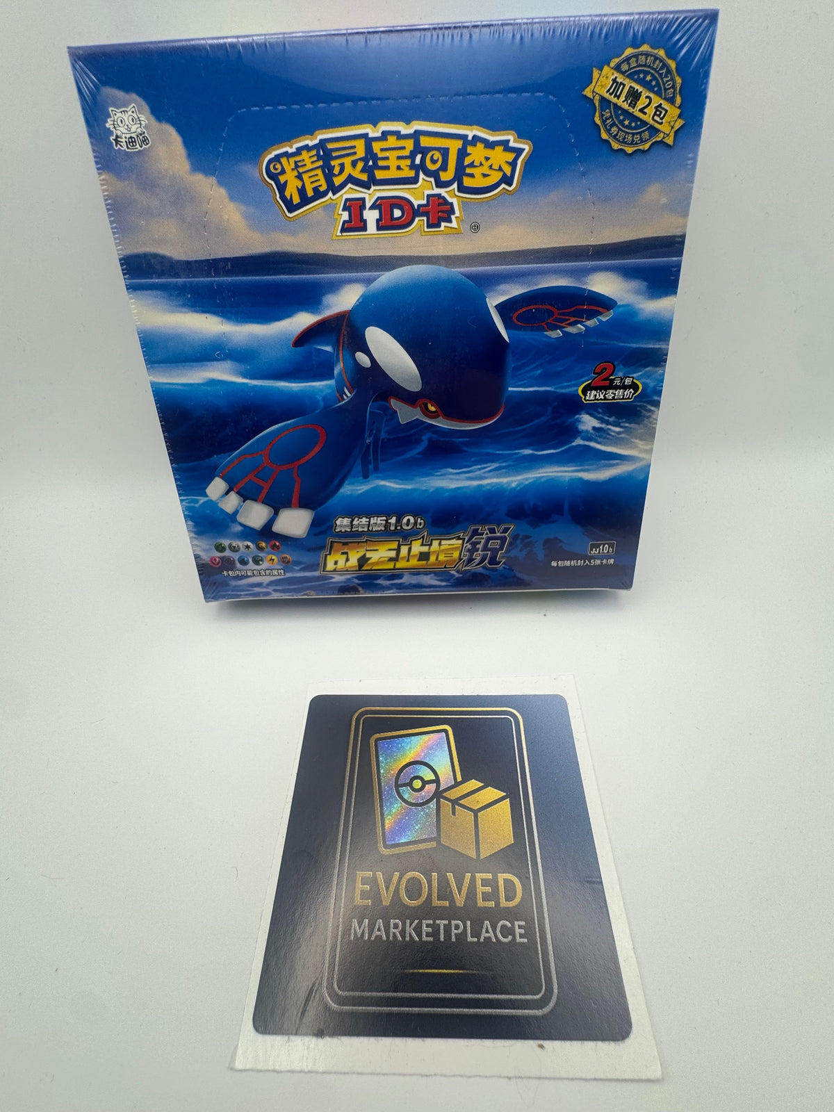 Red and blue Pokemon ID boxes.