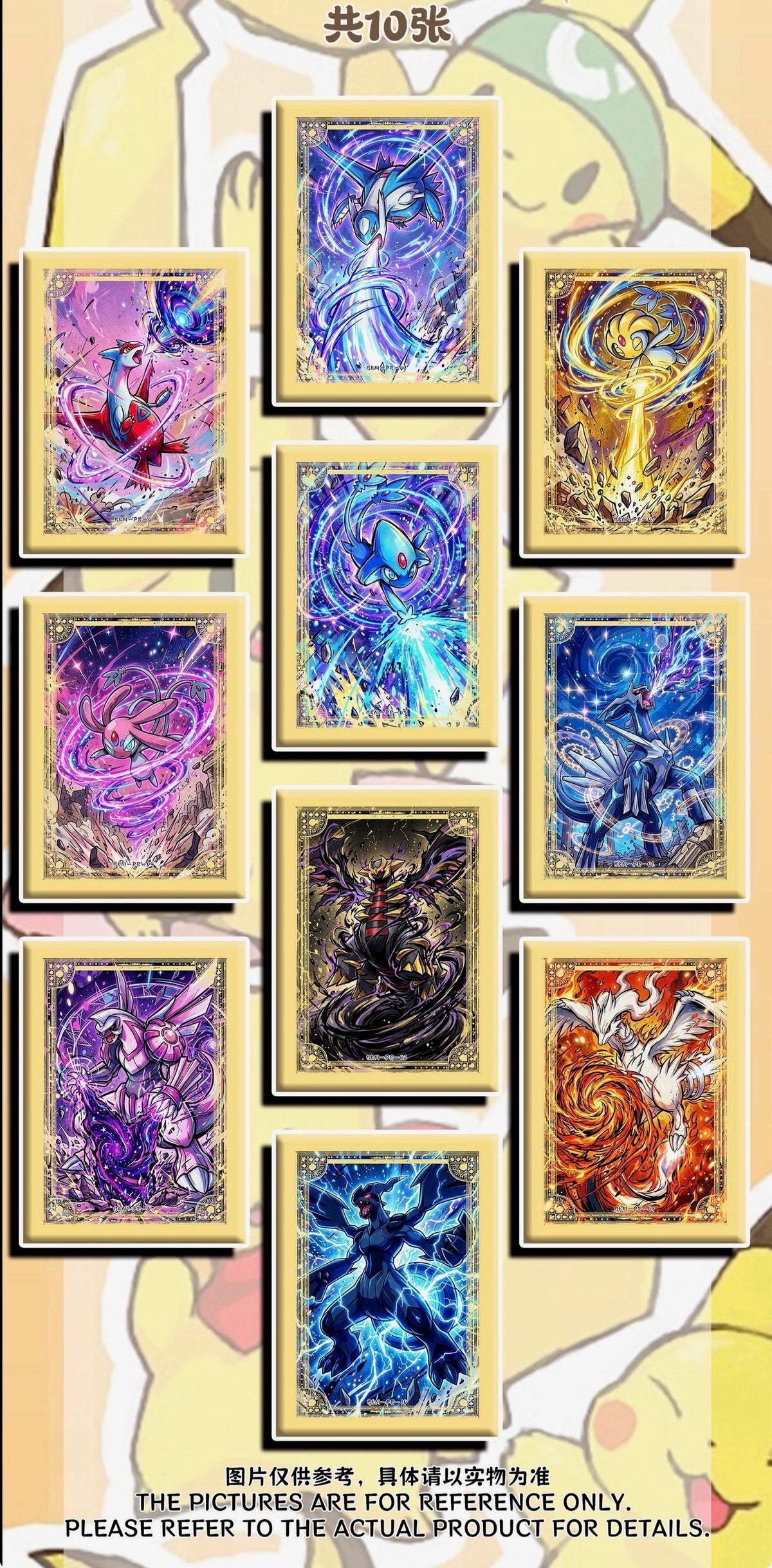 Pokemon sparkle slabs (10 slabs)