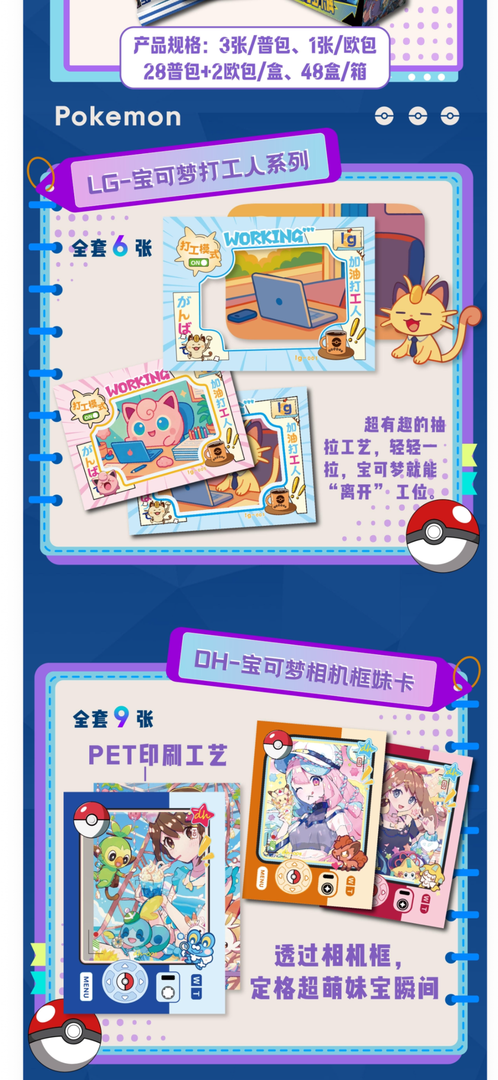 (5 boxes) Mengka card box