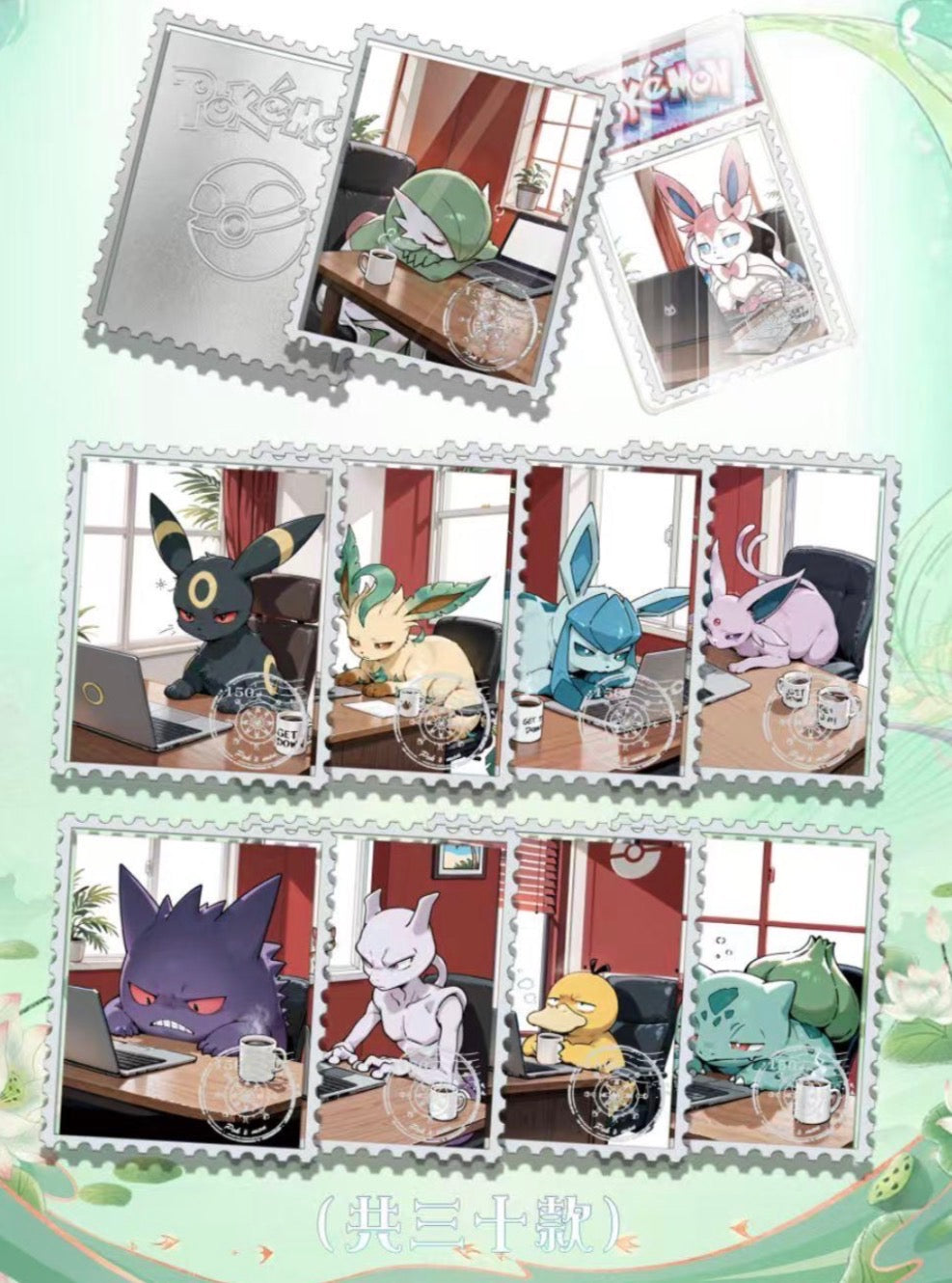 Starry night stamp slab 10 pack)