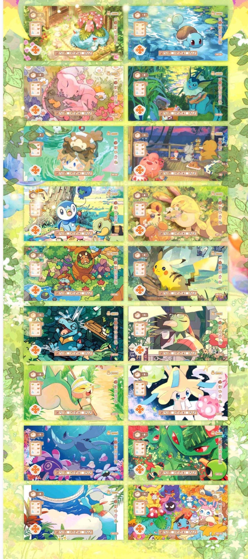 Journey slabs vol 2 (10 slabs)