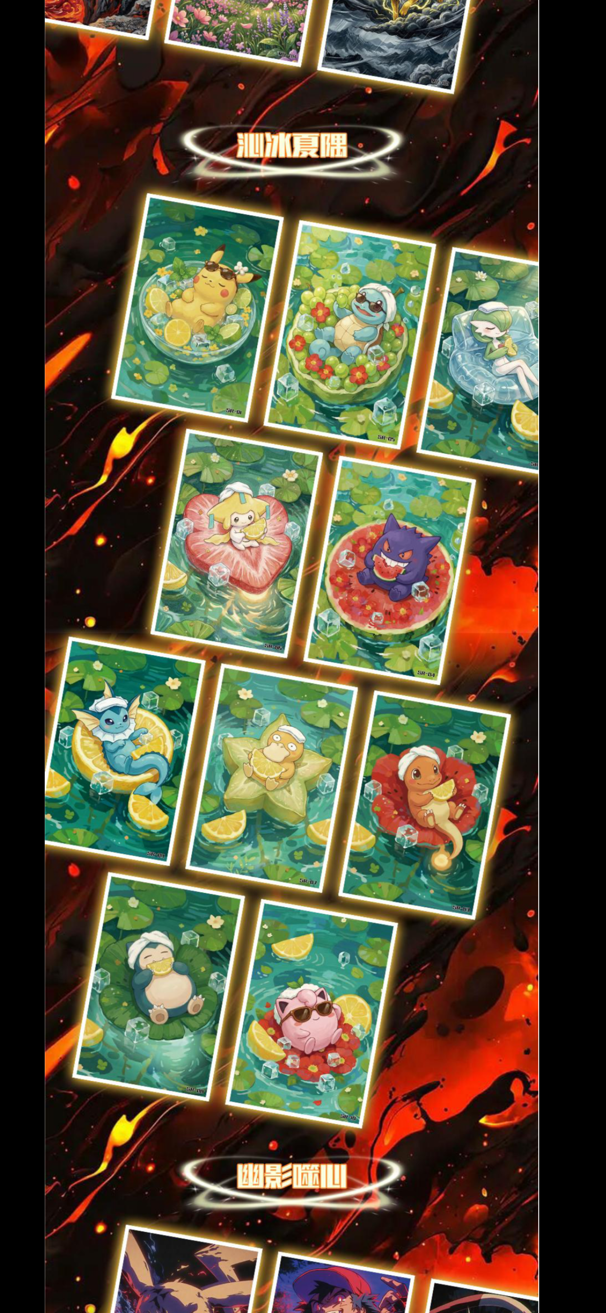 Starlight artboards (10 packs)
