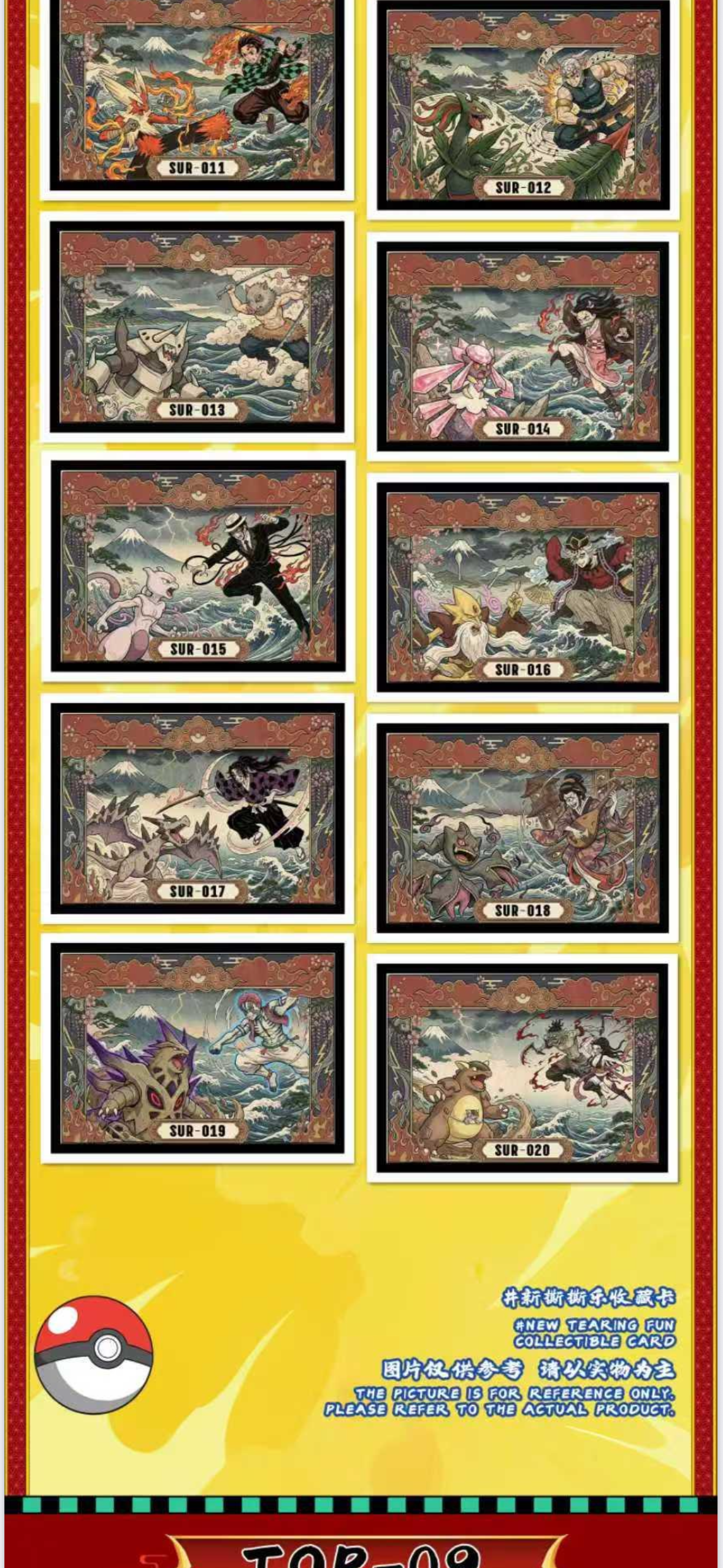 Demon slayer x Pokemon crossover Polaroids (10 packs)