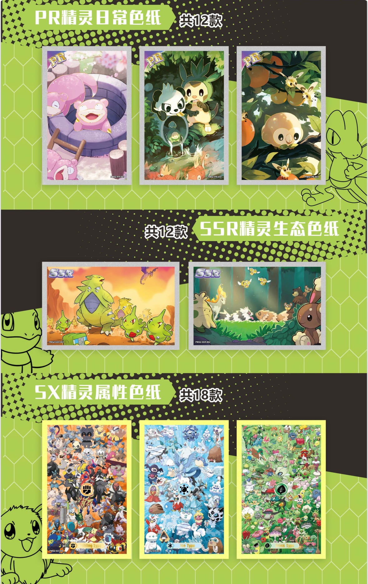 Za Art boards 5 boxes