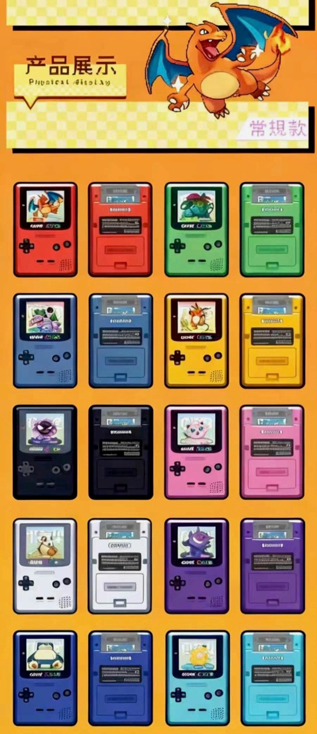 Gameboy display