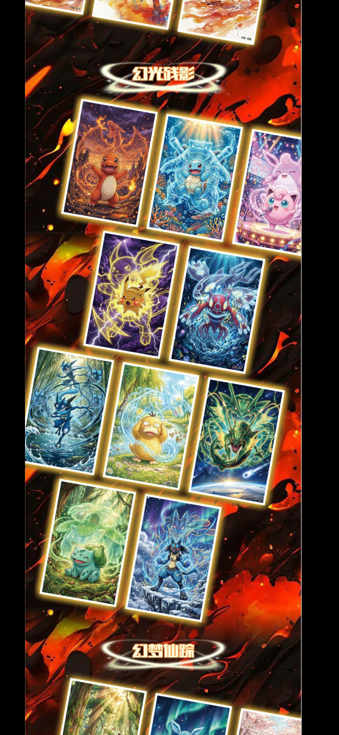 Starlight artboards (10 packs)
