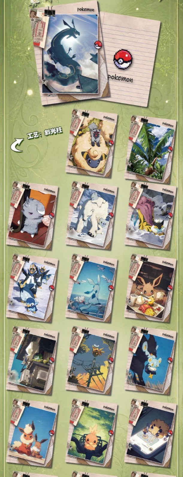 Dawn collect card box case (5 boxes)