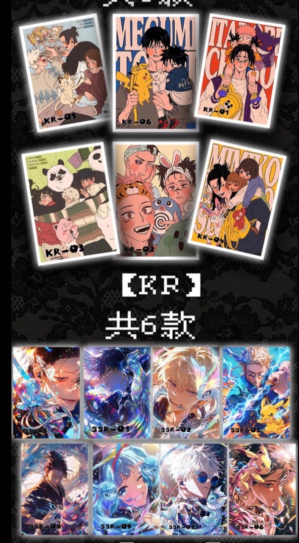 JJK & Pokemon art board (10 packs)