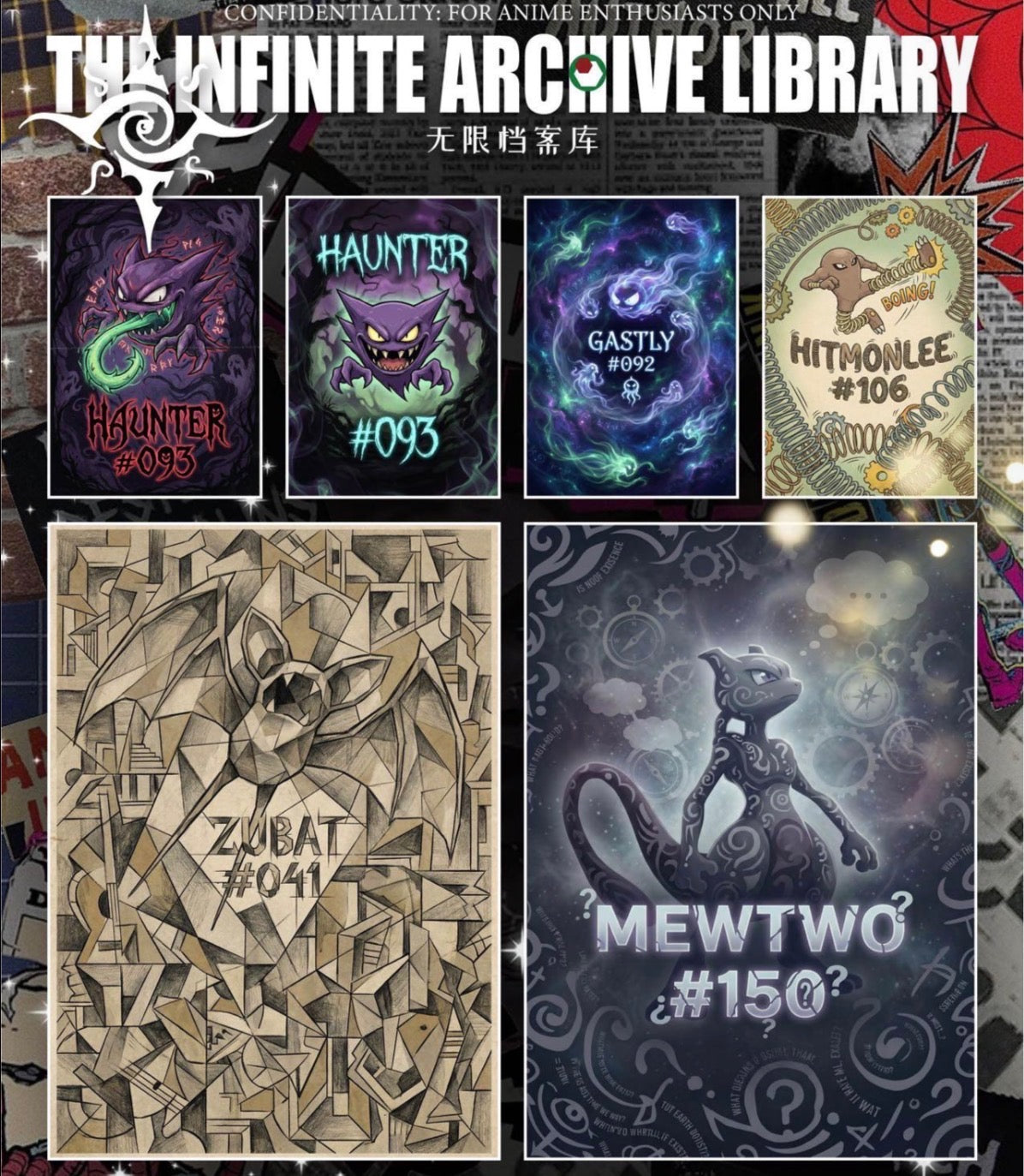 The infinite archive library case  (100 packs) vol 1