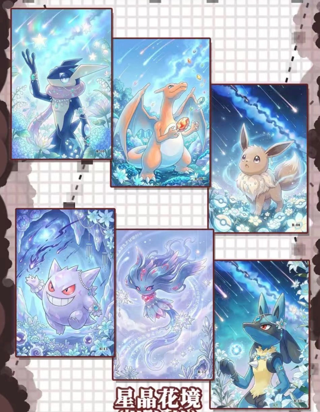 Pokemon Fantasy imprint art boards (10 packs)