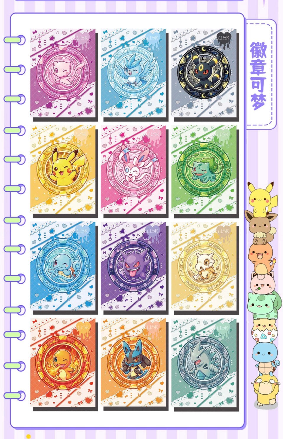 Awakening luck Polaroid (30 packs)