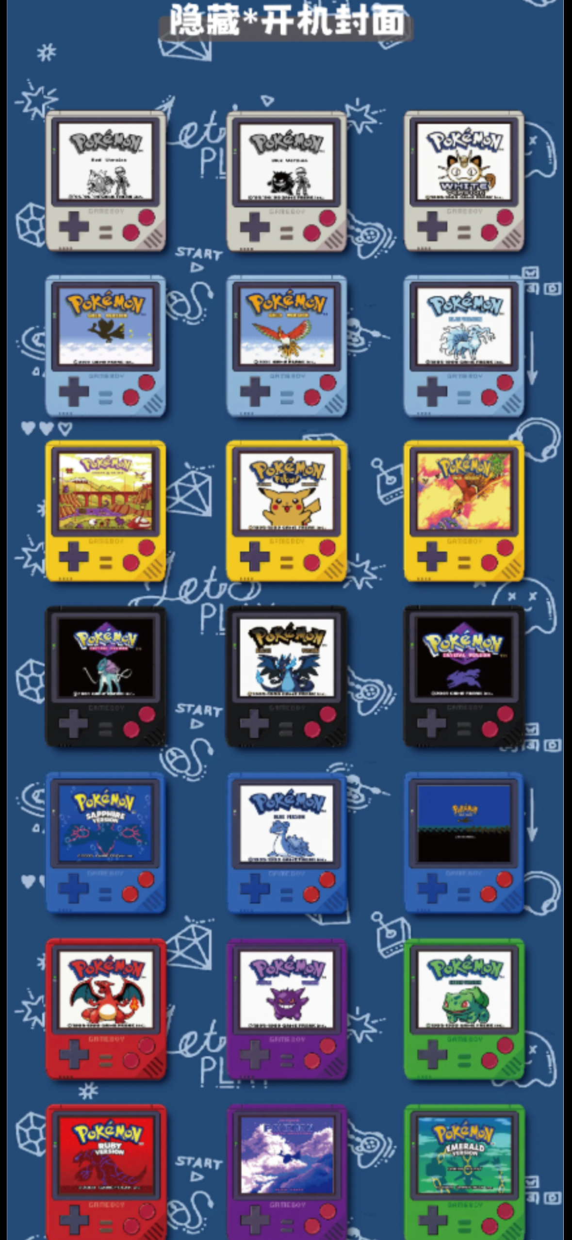 Gameboy magnets (10 packs)
