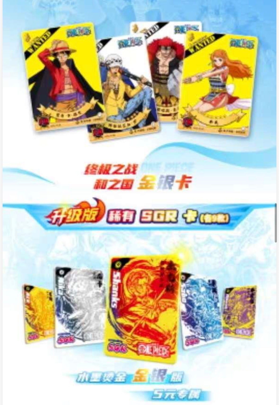 Op feifan box (12 pack