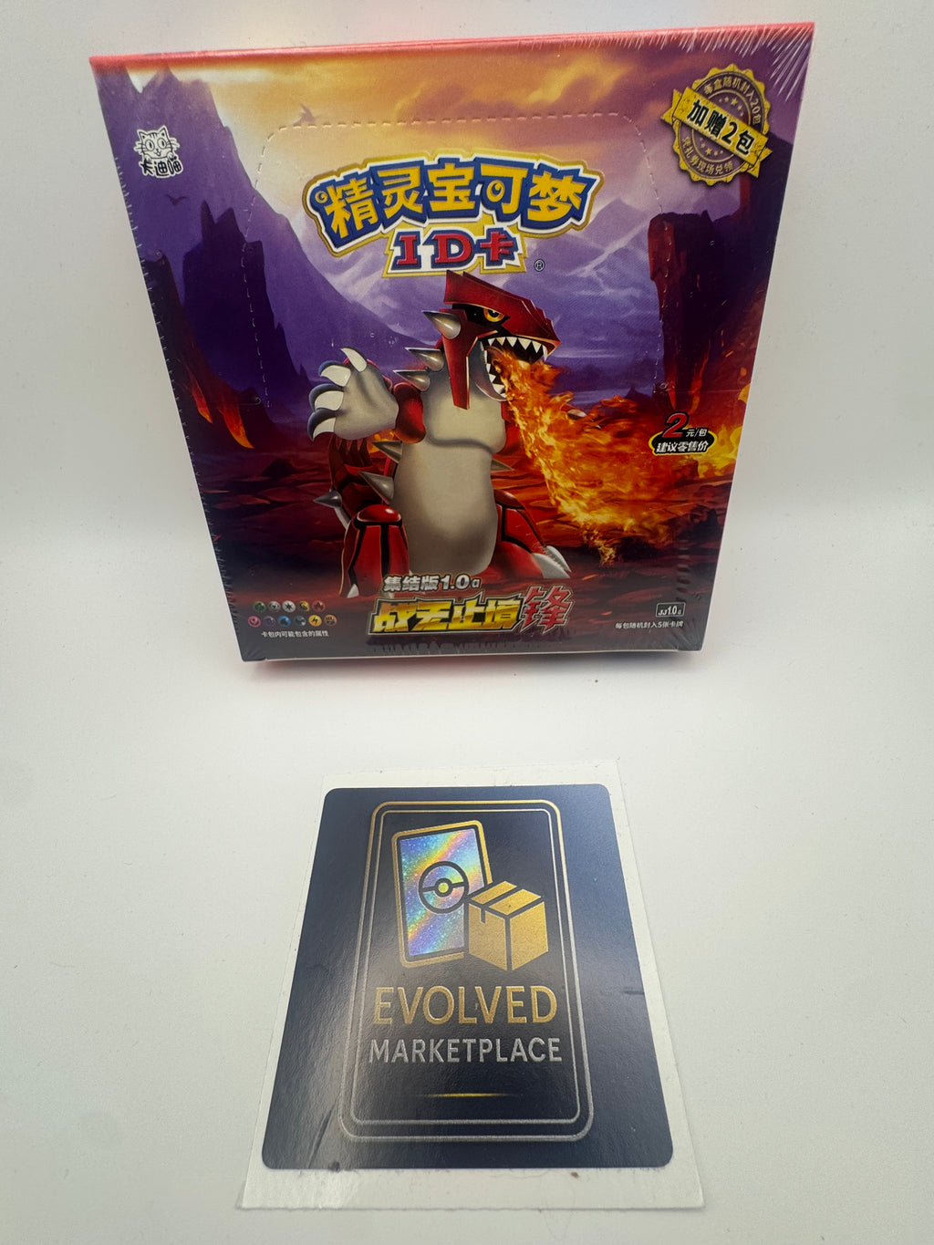 Red and blue Pokemon ID boxes.