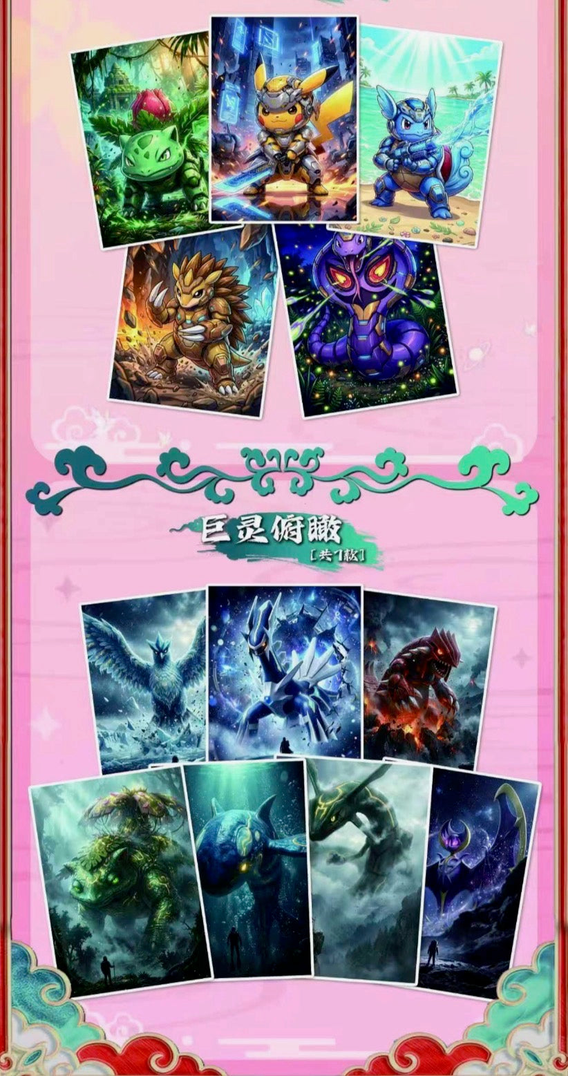 Fantasy time Polaroids (10 packs)
