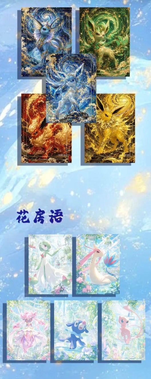 Super cute gathering Polaroids (30 packs)