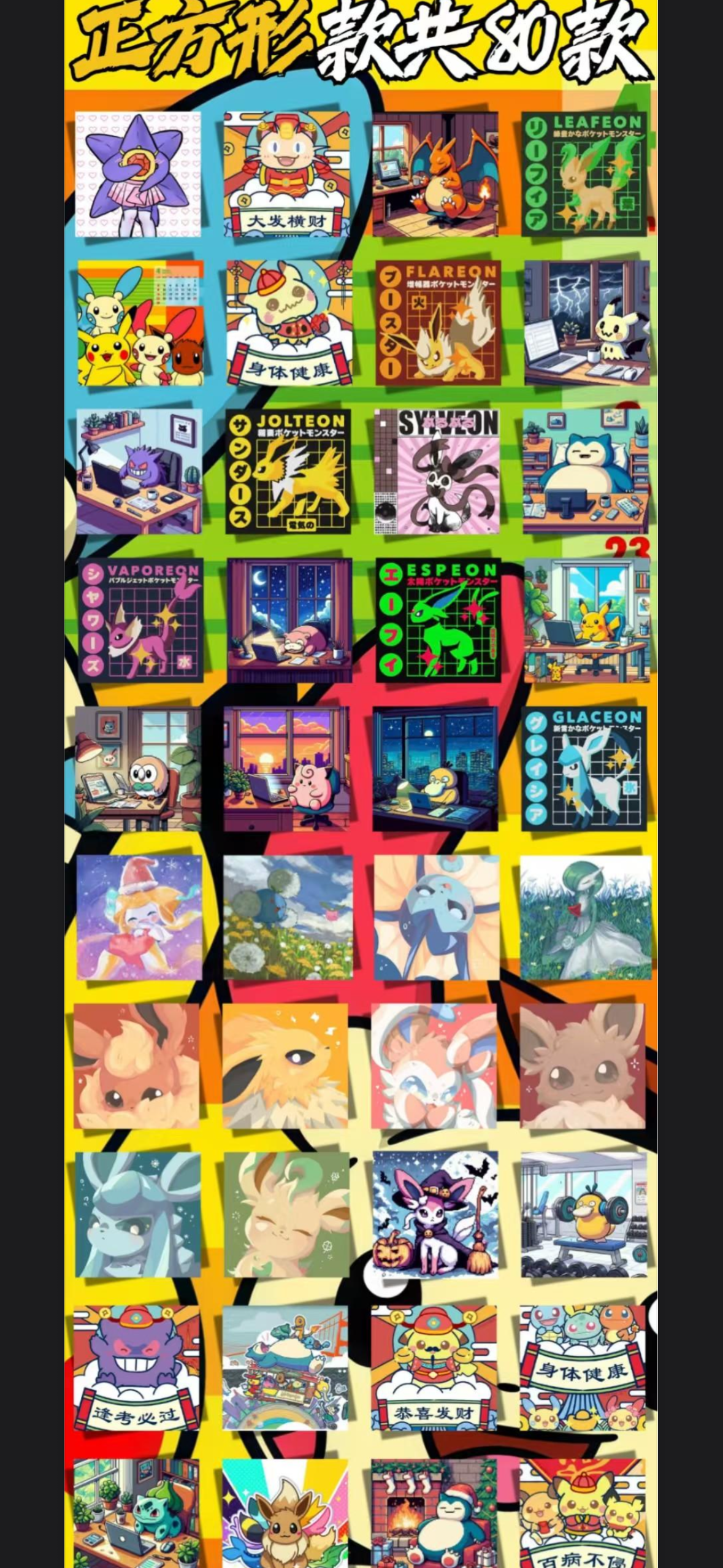 Ceramic coaster vol 2 (5packs)