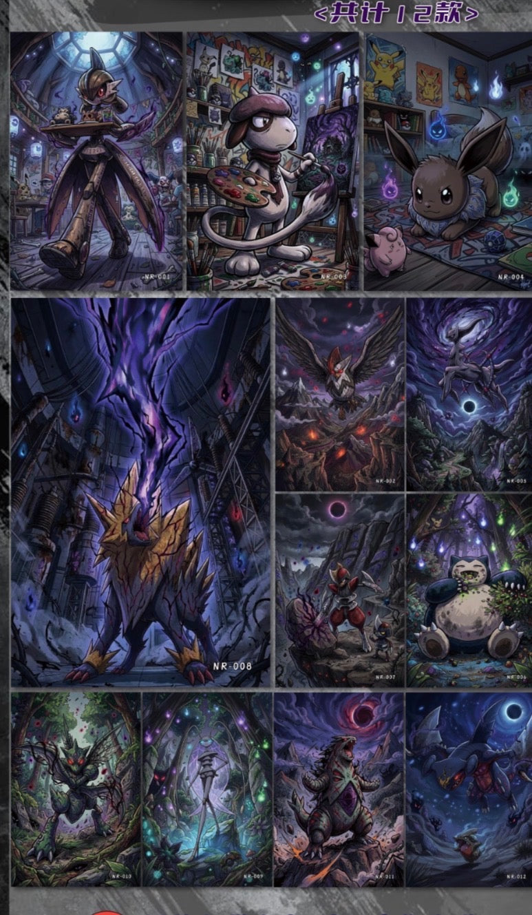 Shadow Soul (10 packs)