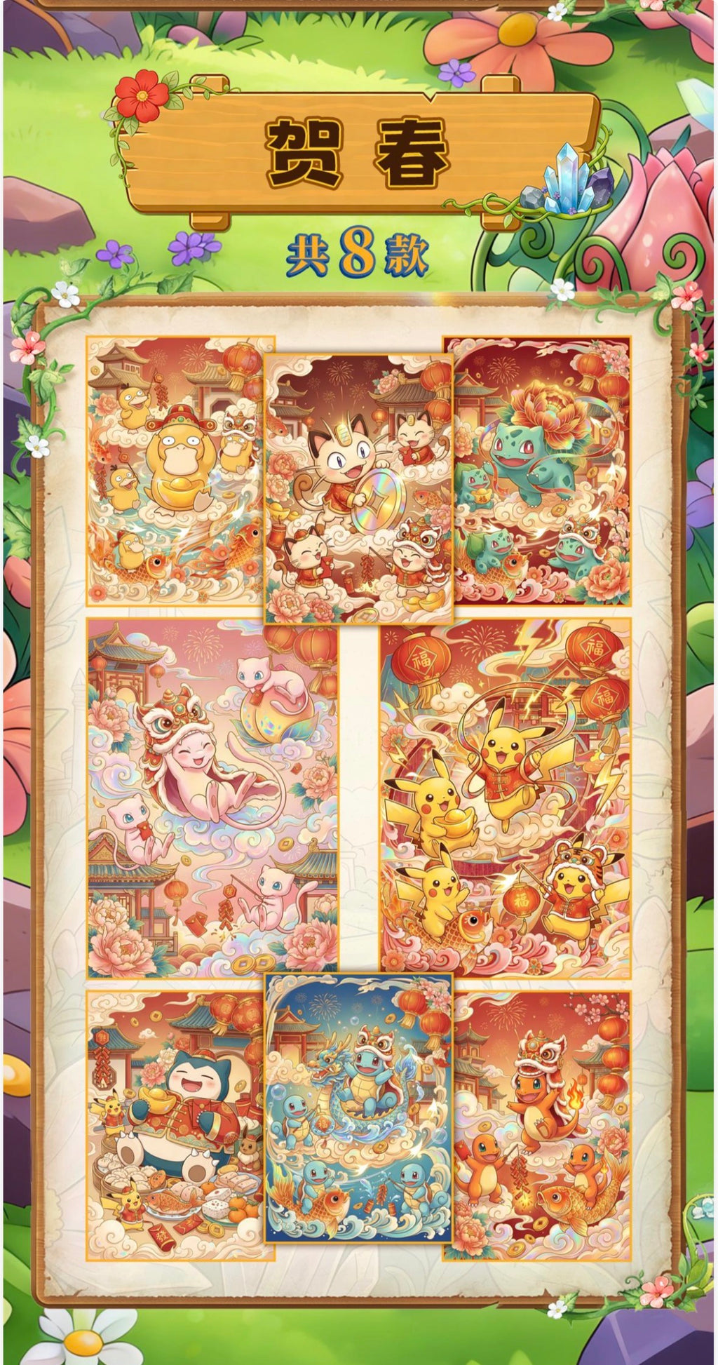 Pokemon Secret Realm box (4packs)