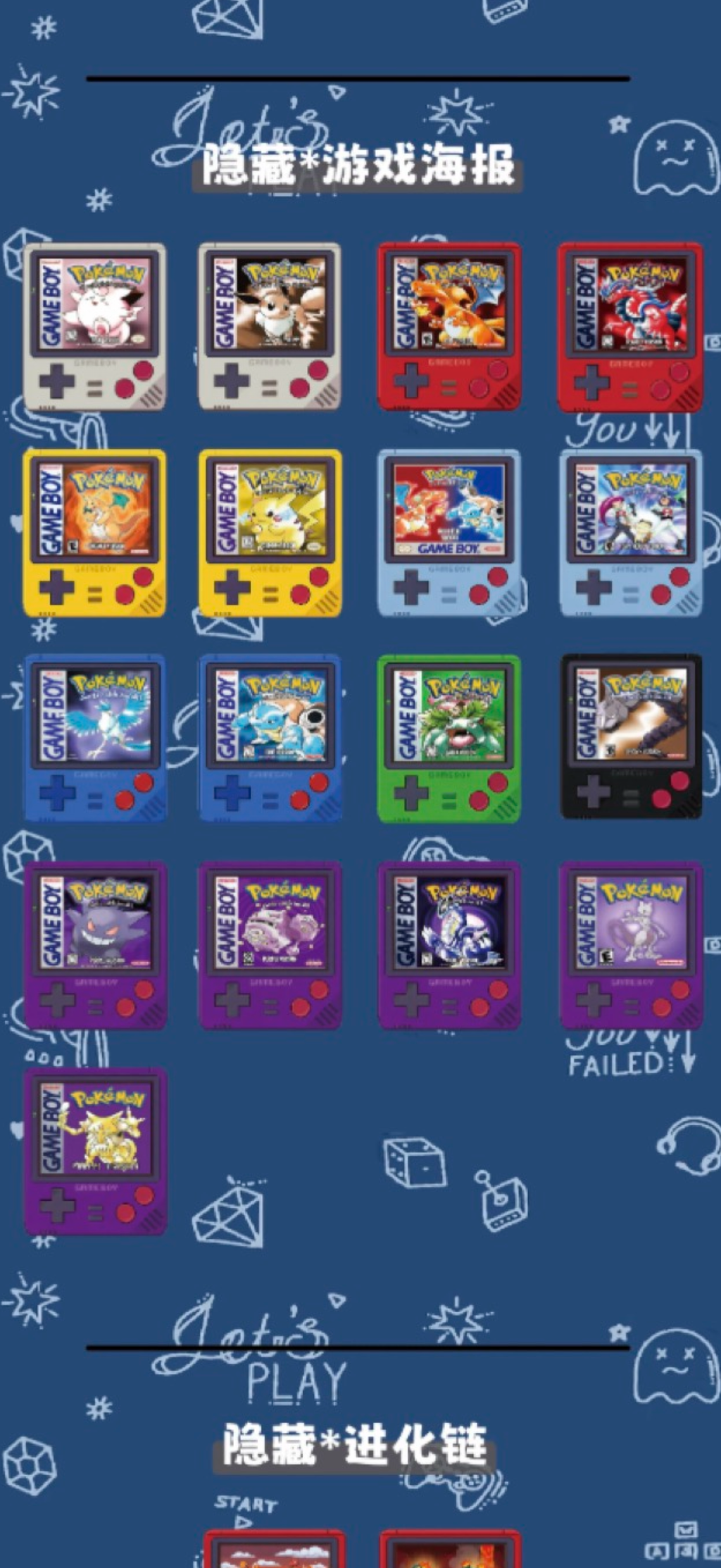 Gameboy magnets (10 packs)