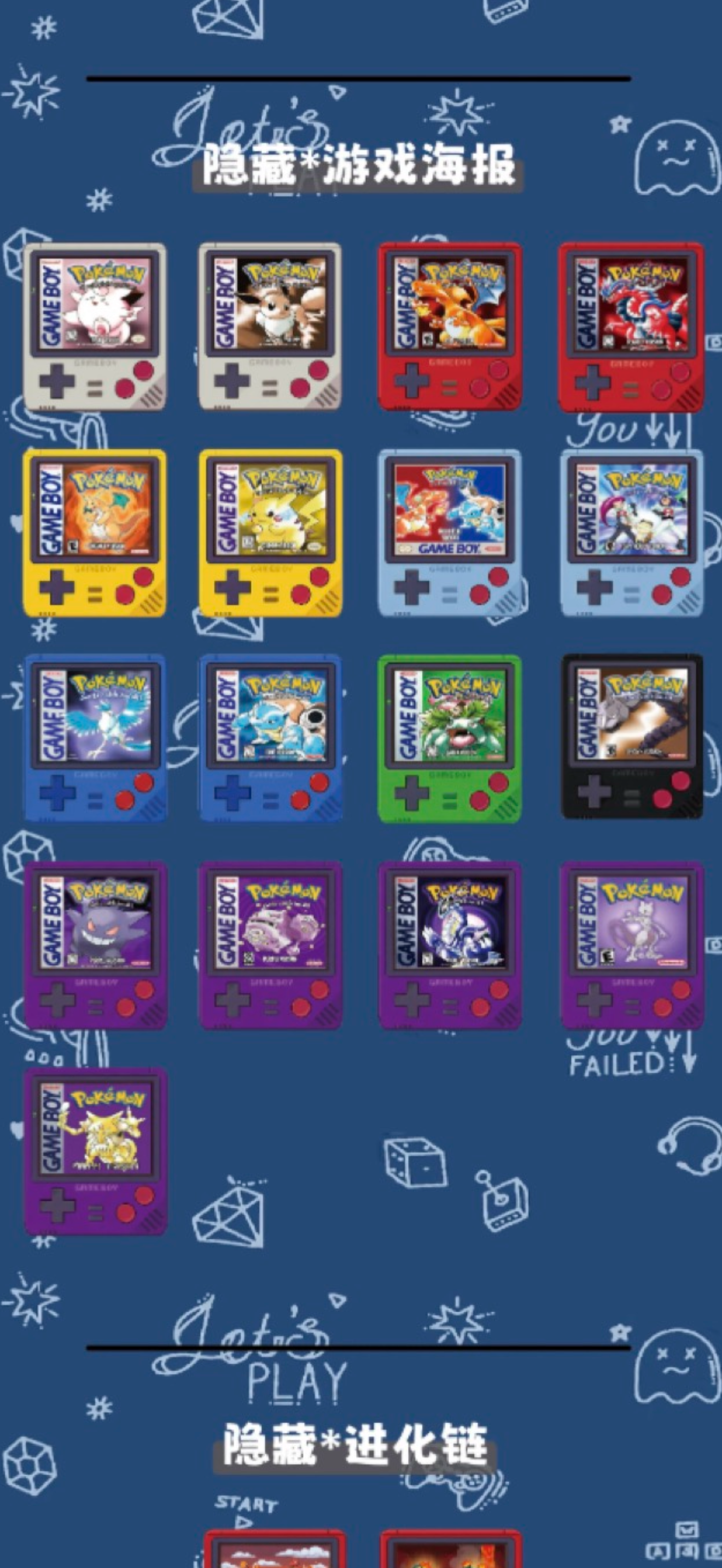 Gameboy magnets (10 packs)