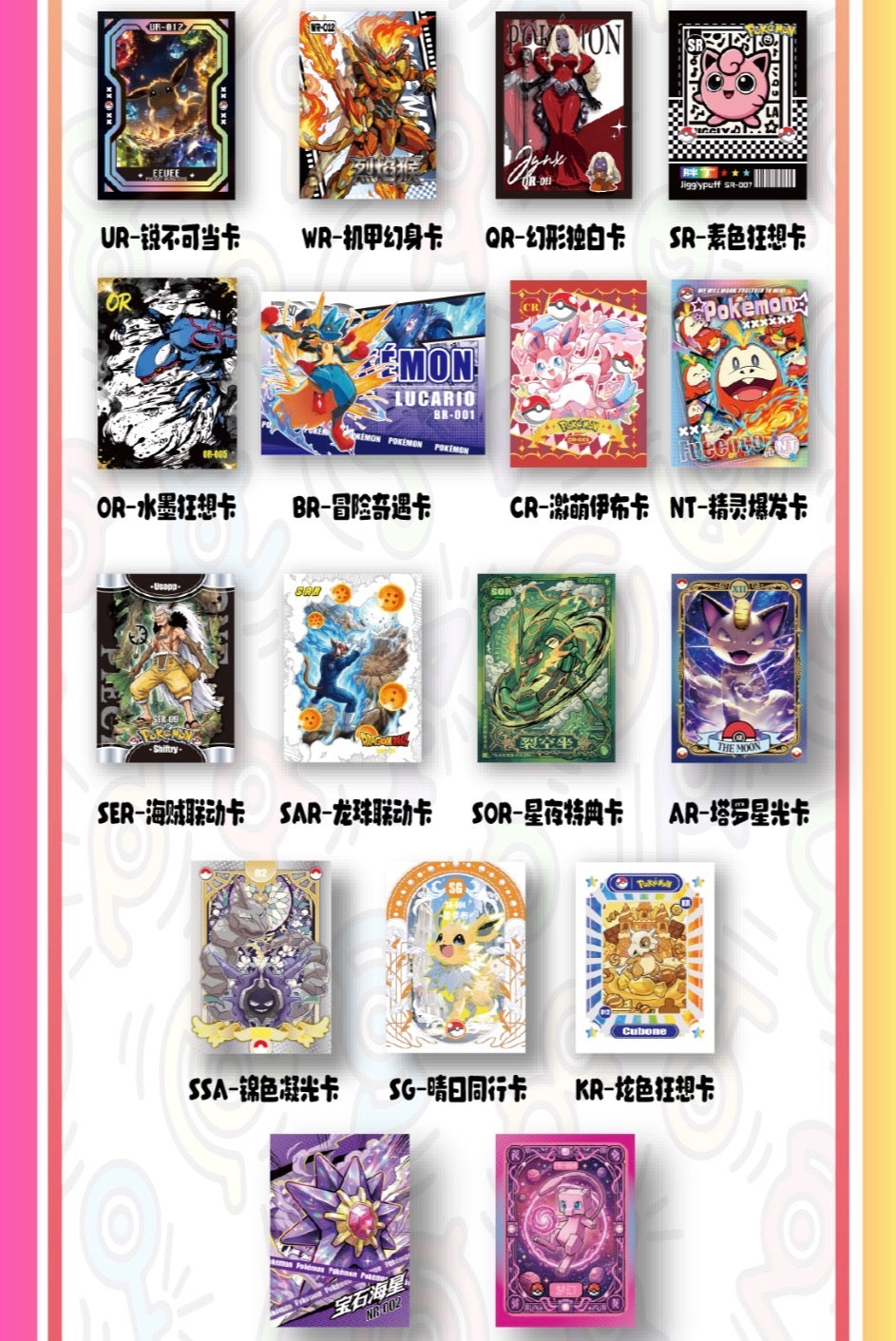Mengka card box 2