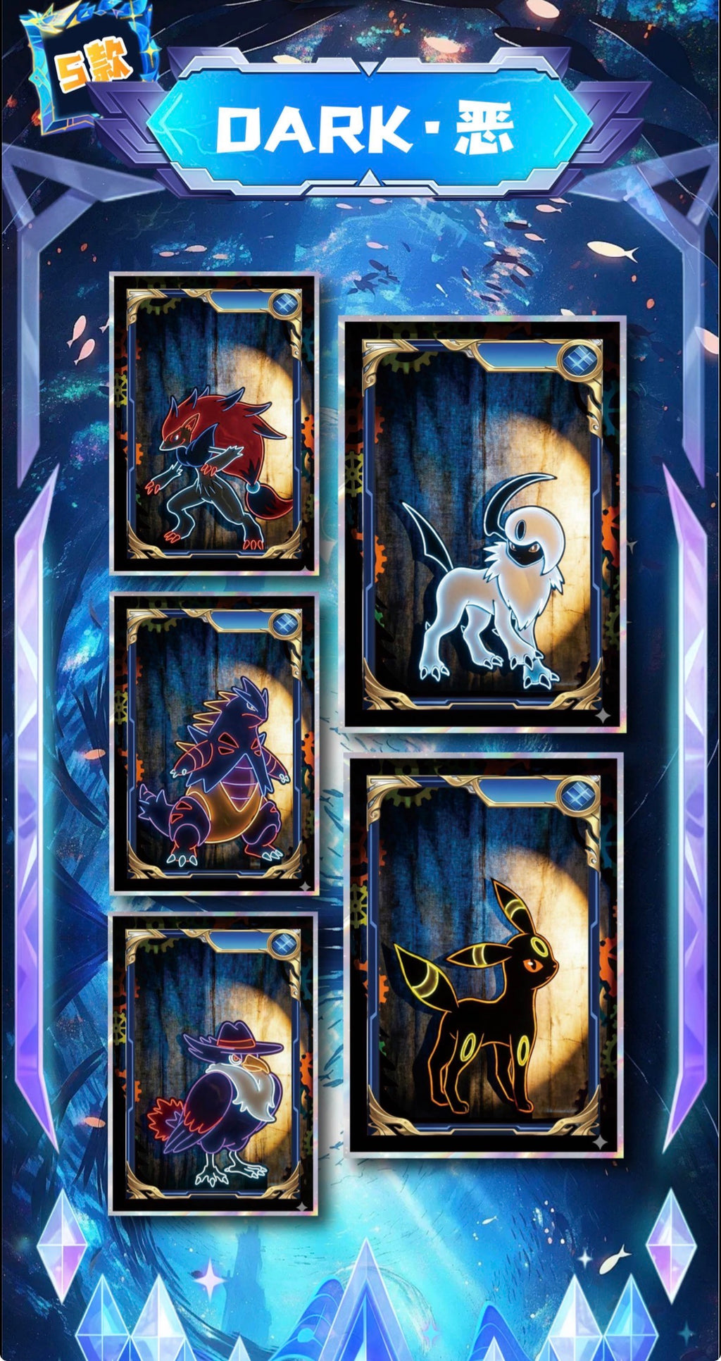 Pokemon dream artboards (10 packs)