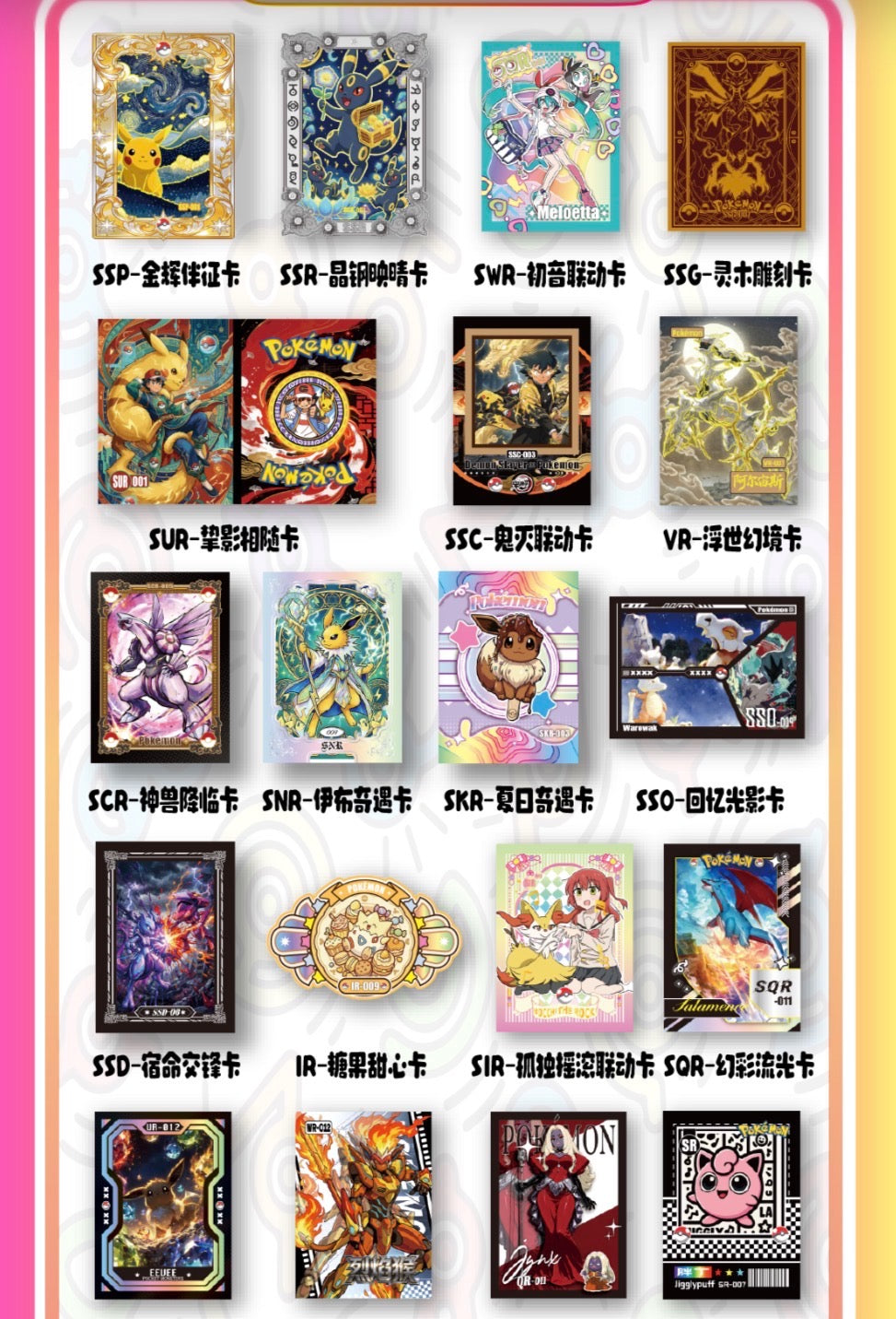 Mengka card box 2