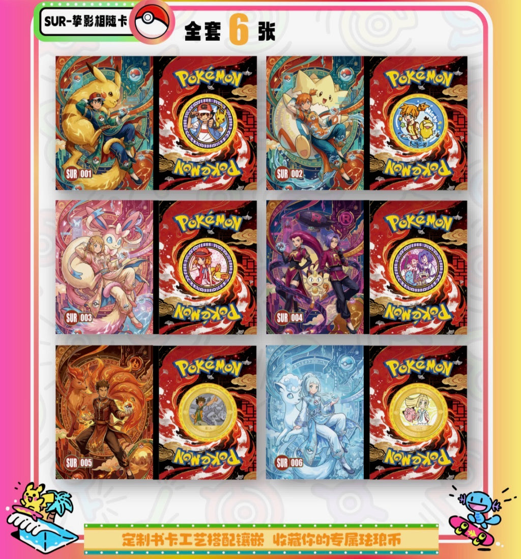 Mengka card box 2