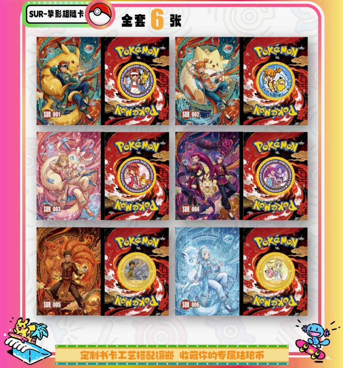 (5 boxes) Mengka card box 2