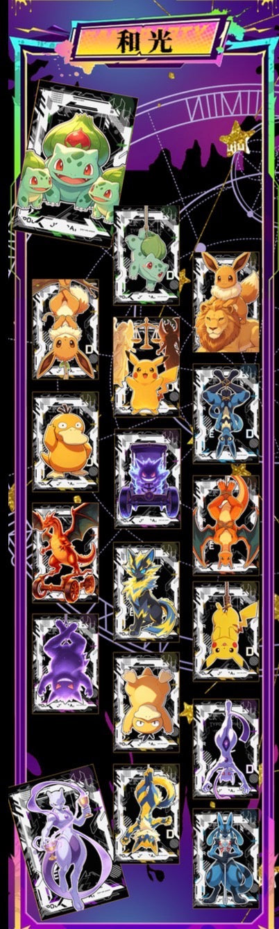 Mega fan art cards box (6 pack)