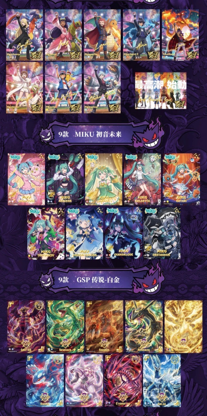 Eif origin 5 box