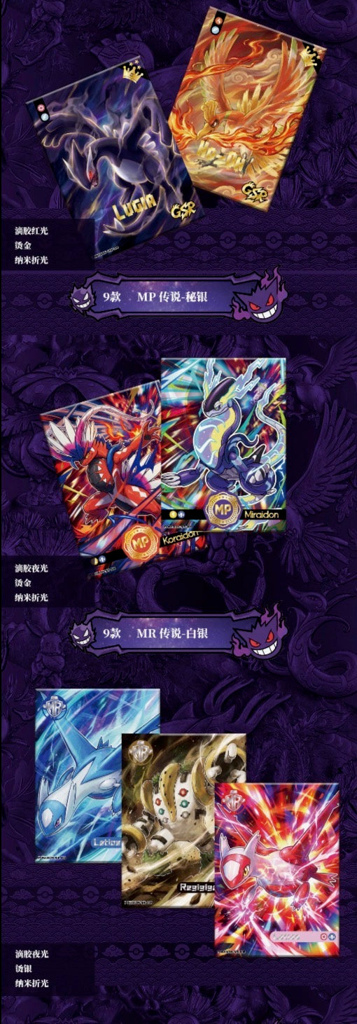 Eif origin 5 box