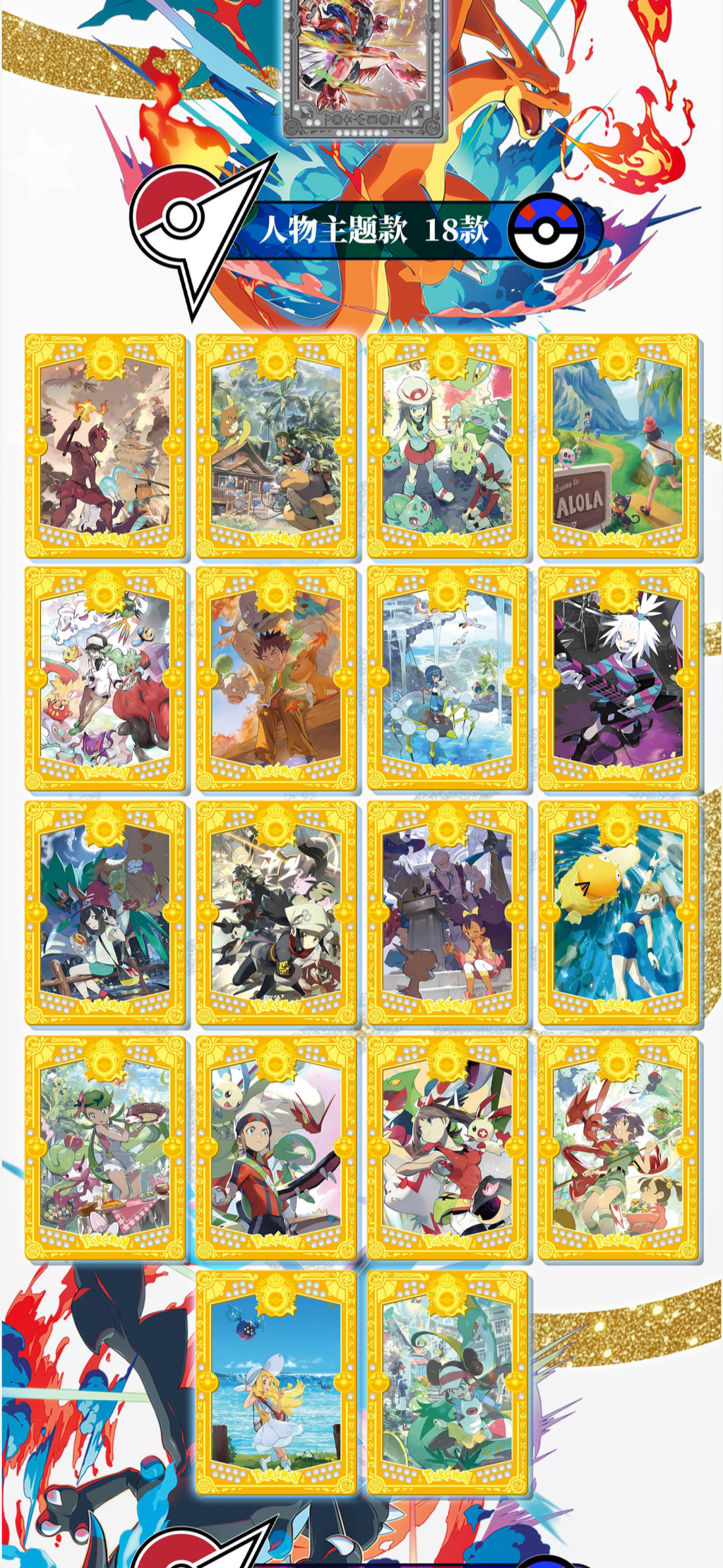 Team rocket case (50 packs)