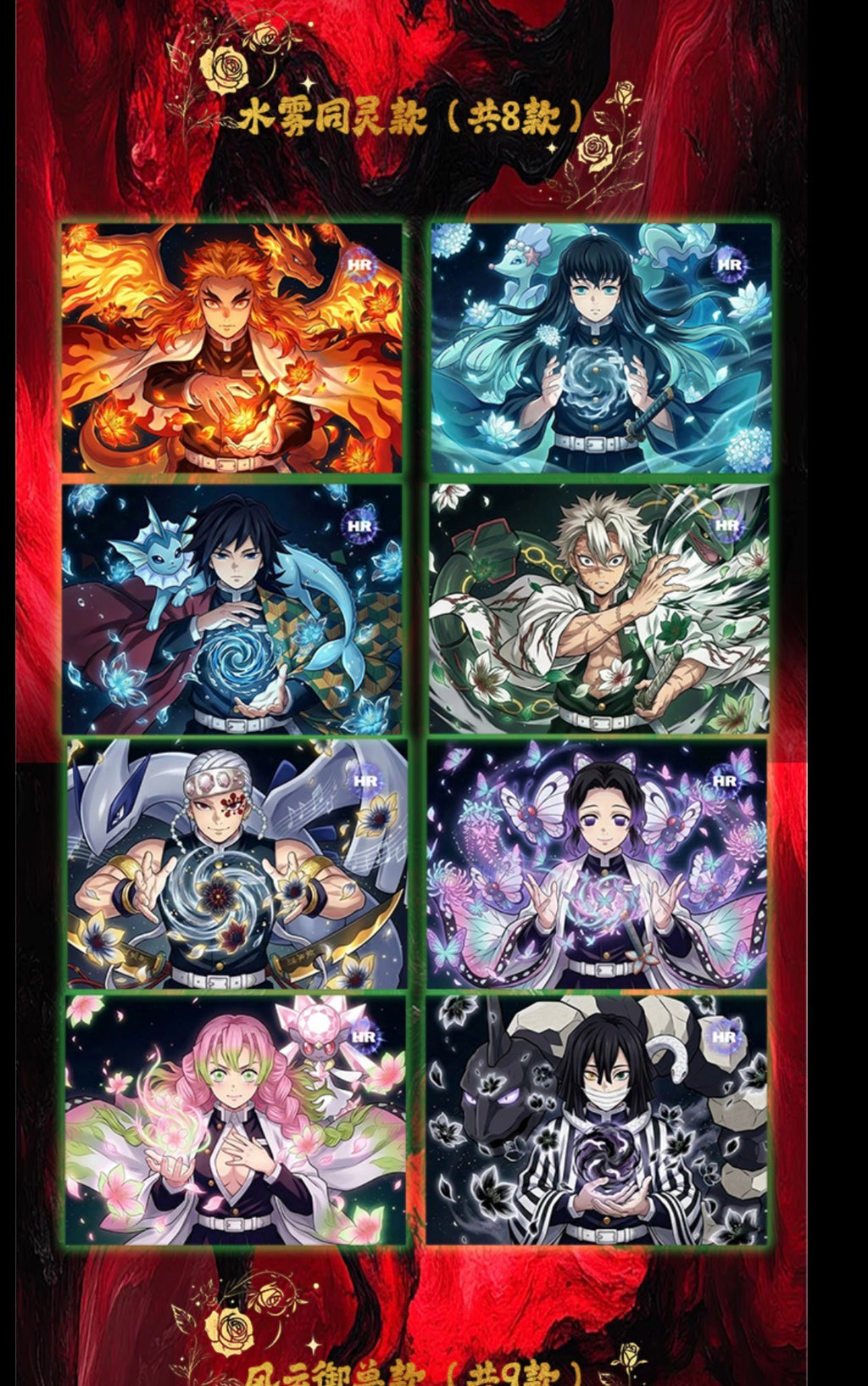 Demon slayer 3 art board (10 packs)