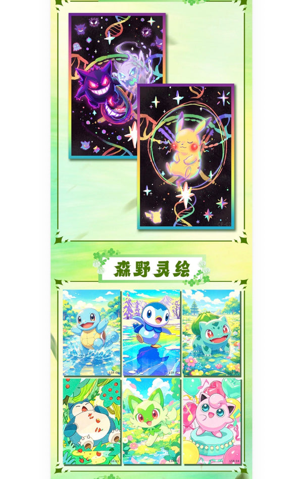 Healing series art boards (10 packs)