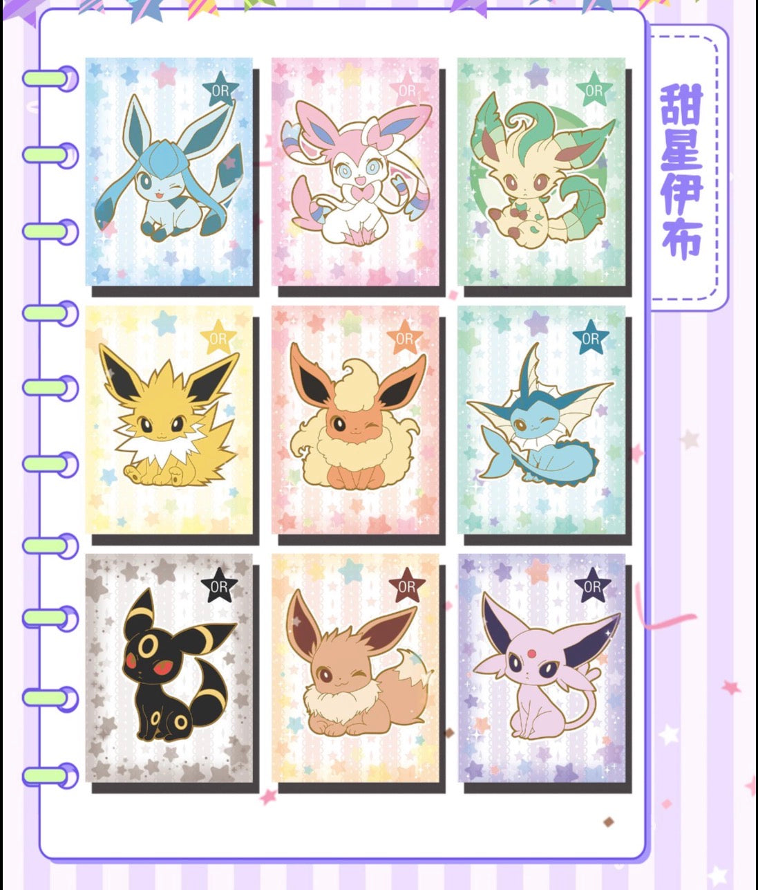 Awakening luck Polaroid (30 packs)